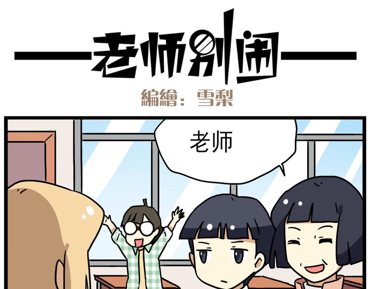第14话下 阿立，谢谢你17