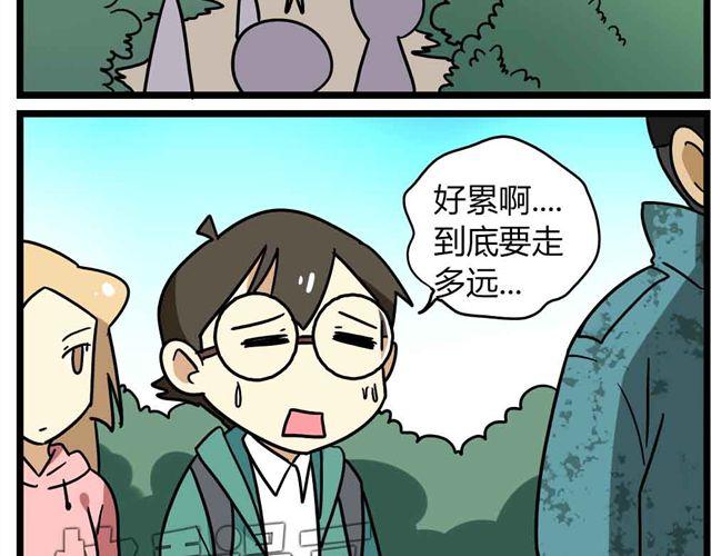 第29话 我选择狗带6