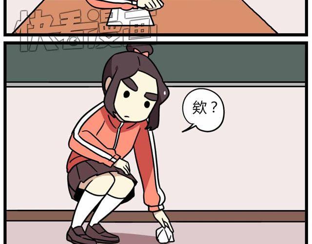 第28话下 池凡高中吴彦祖13