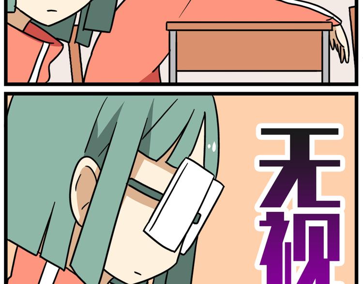 第38话 挂柯南，考试必过！11