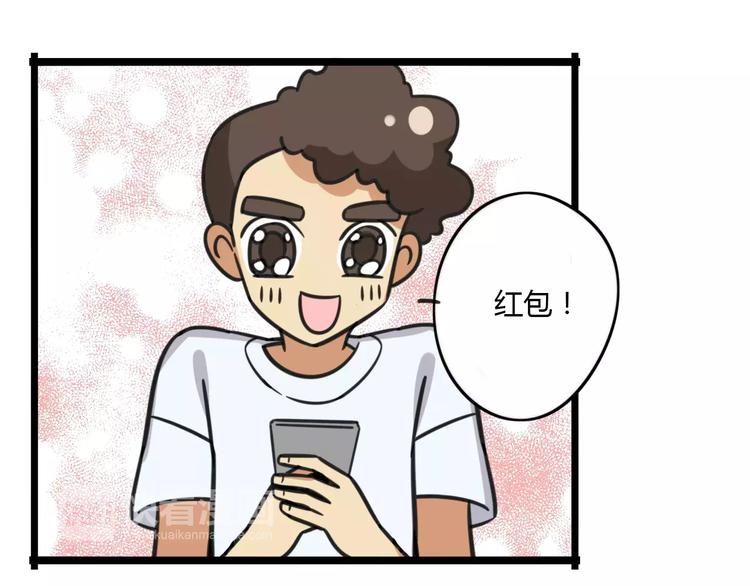 第14话 红包数15