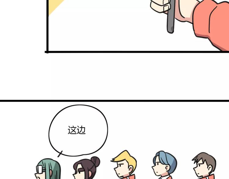 第5话 路痴带路？33