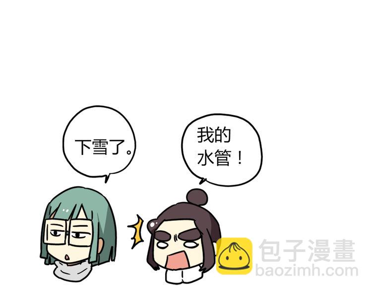 完结篇 新年快乐，再见27