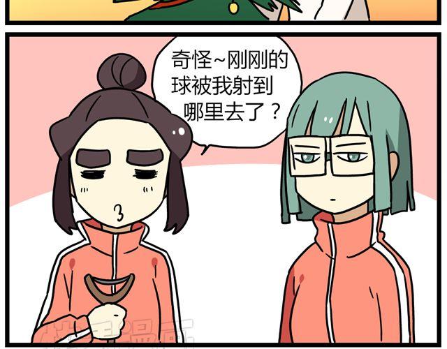 第34话 为什么要破坏我的圣诞树12