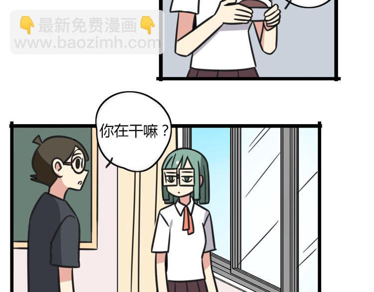 第16话 课上的零食29