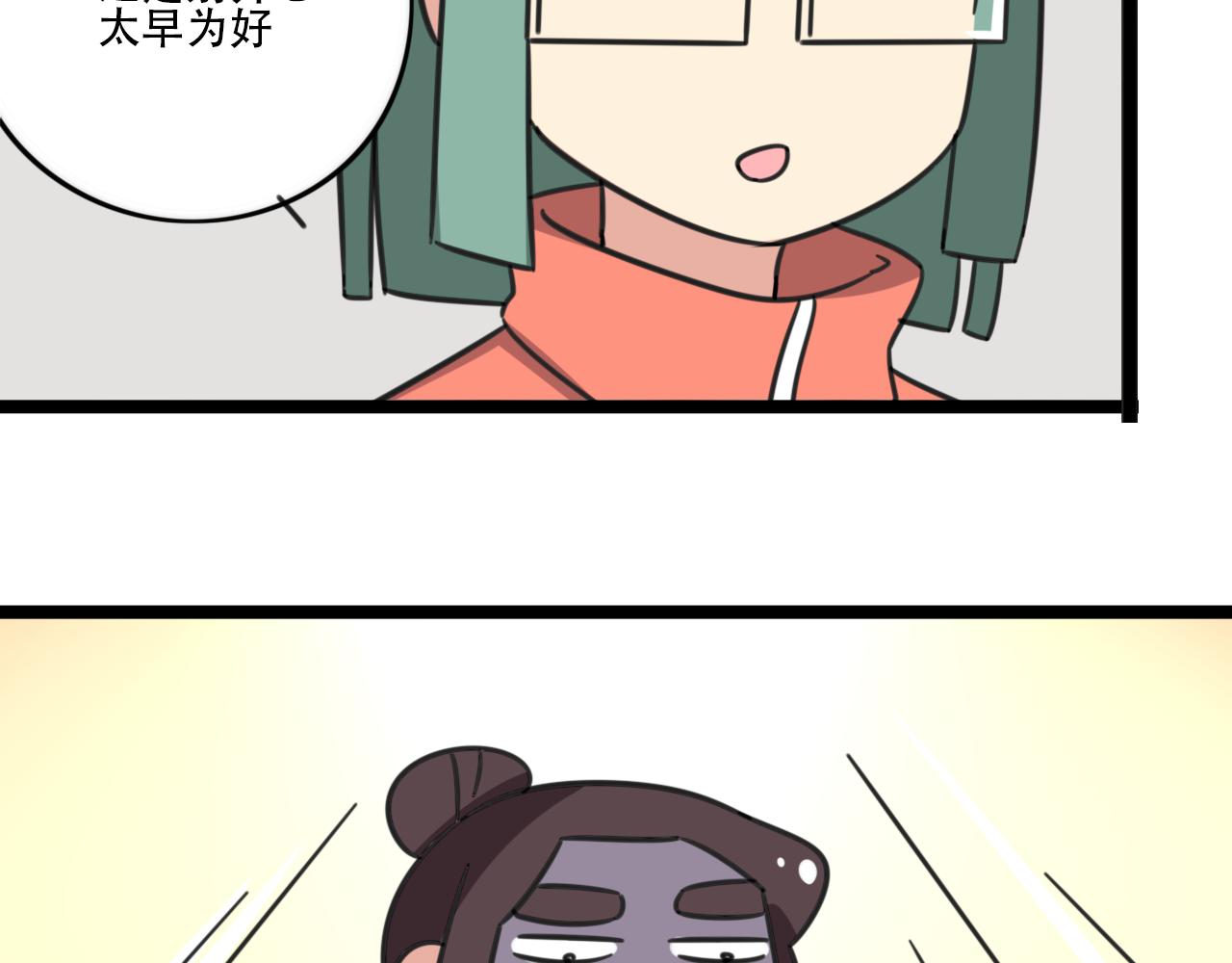 第39话 考试13
