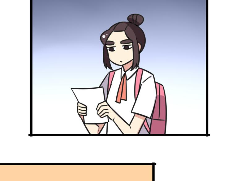 第17话 文理分科7