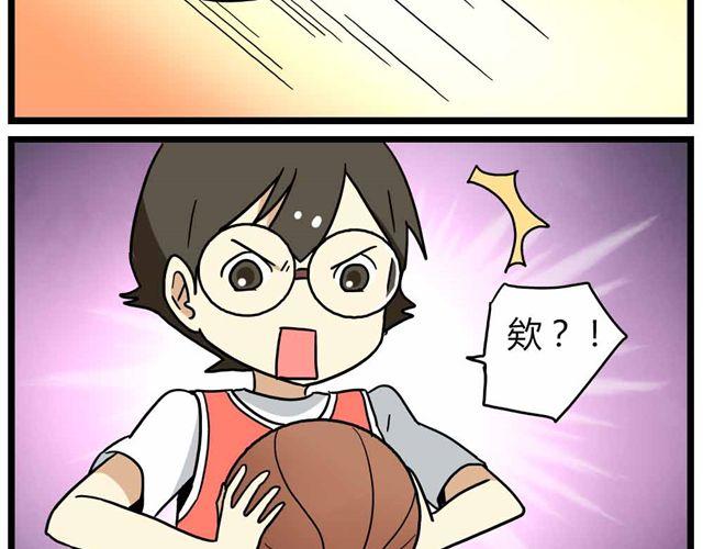 第24话下 别班的老师为什么总是比我帅12
