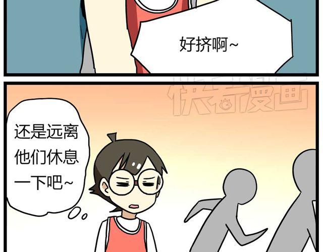 第24话下 别班的老师为什么总是比我帅18