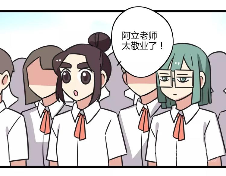 第10话 流感季节33