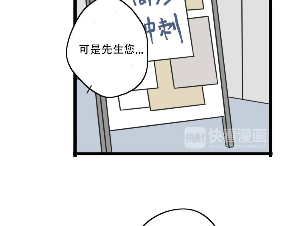 第32话 萌萌7