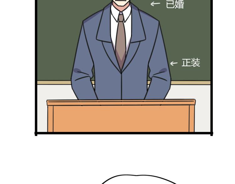第26话 新学期要有新气象34