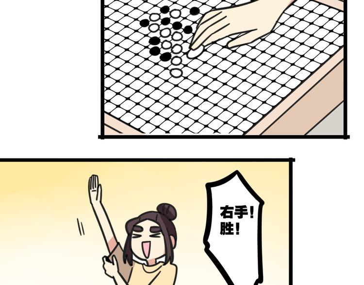 第23话 一起看电影15
