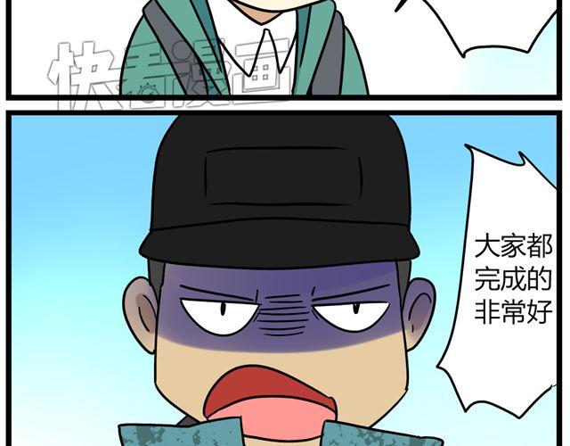 第30话 今天伦家是小公举5