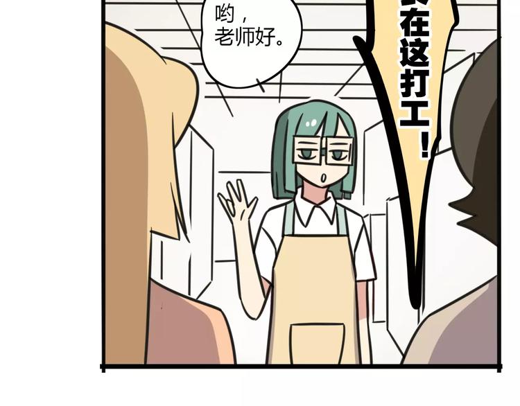第11话 刮胡刀18