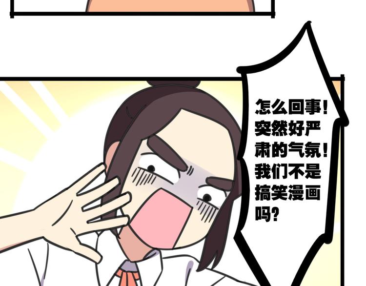 第18话 要出国吗？12