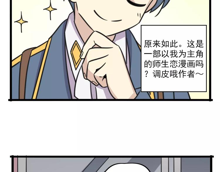 第1话 我叫李铁蛋25