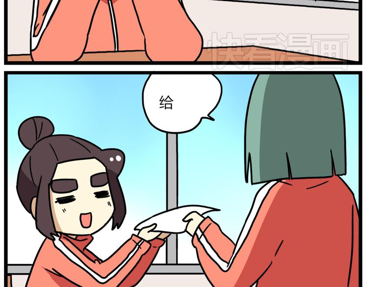 第37话 一切都是幻觉26