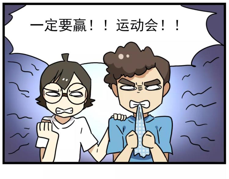 第15话上 班长简直是全能人才20