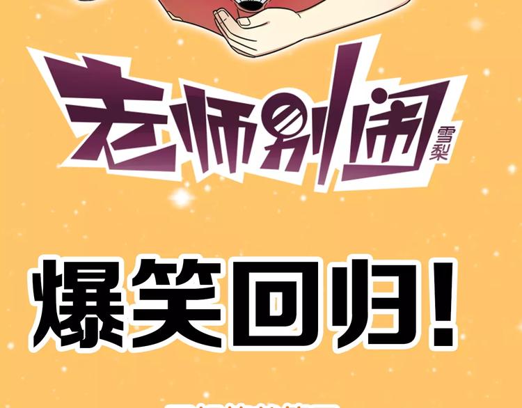 通知 我们要搞事情啦！19