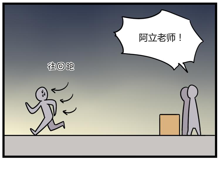 完结篇 新年快乐，再见12