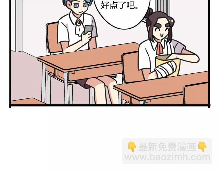 第14话 红包数46