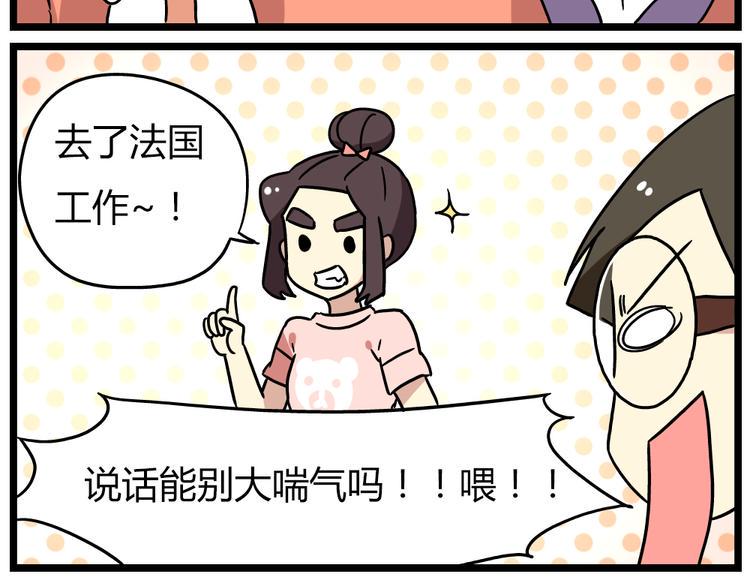 第19话下 和阿立老师度过了二人世界2