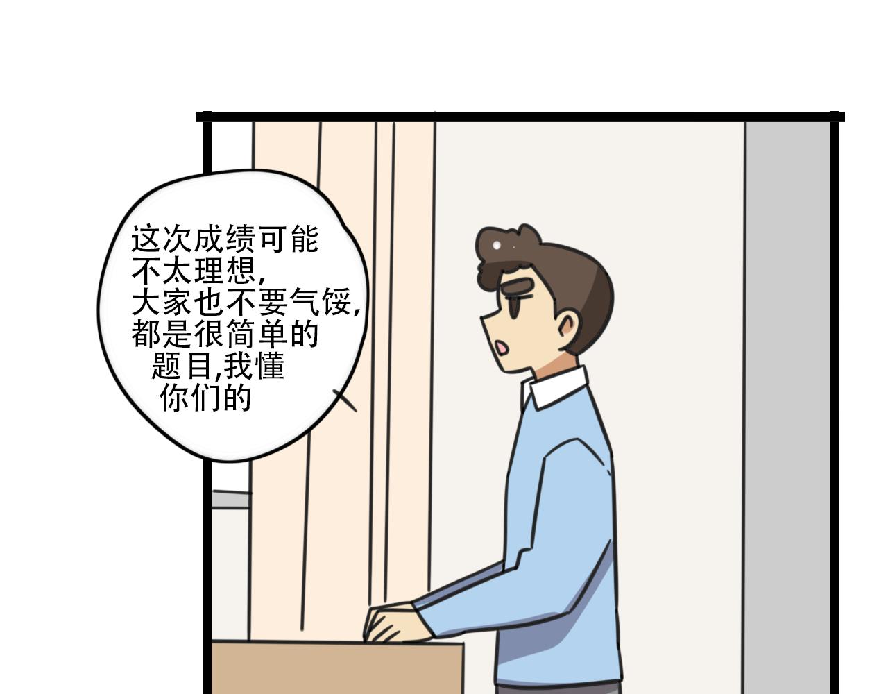 第39话 考试18
