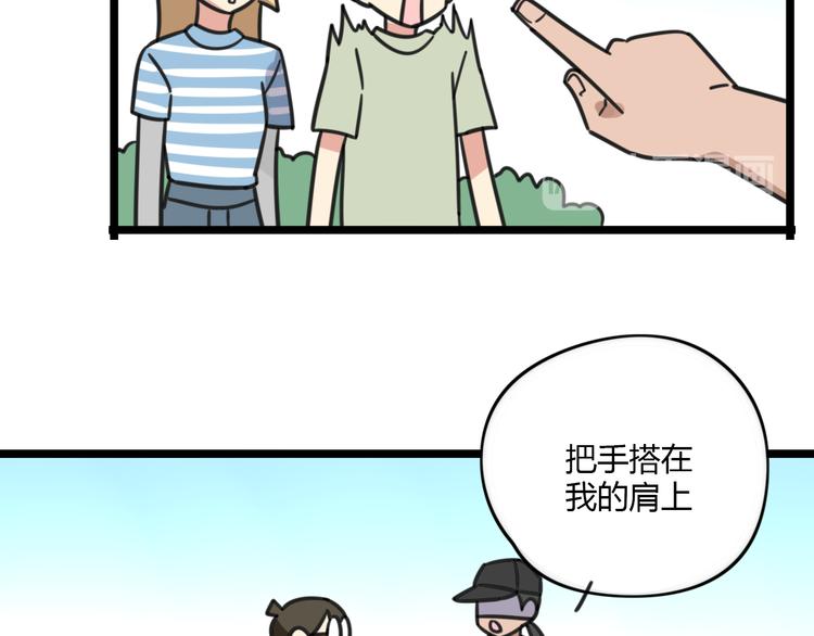 第19话 夏令营34