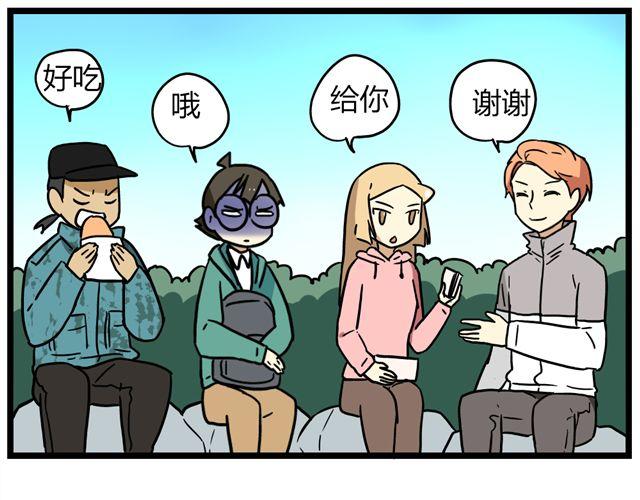 第30话 今天伦家是小公举22