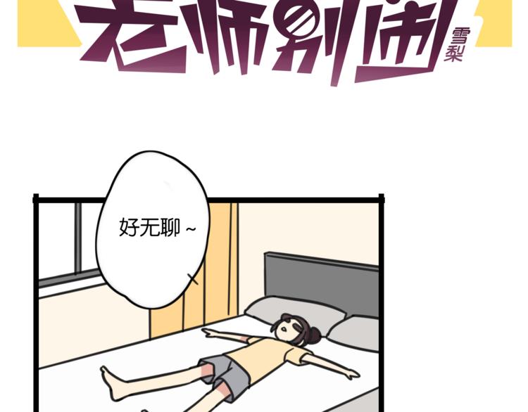 第23话 一起看电影1