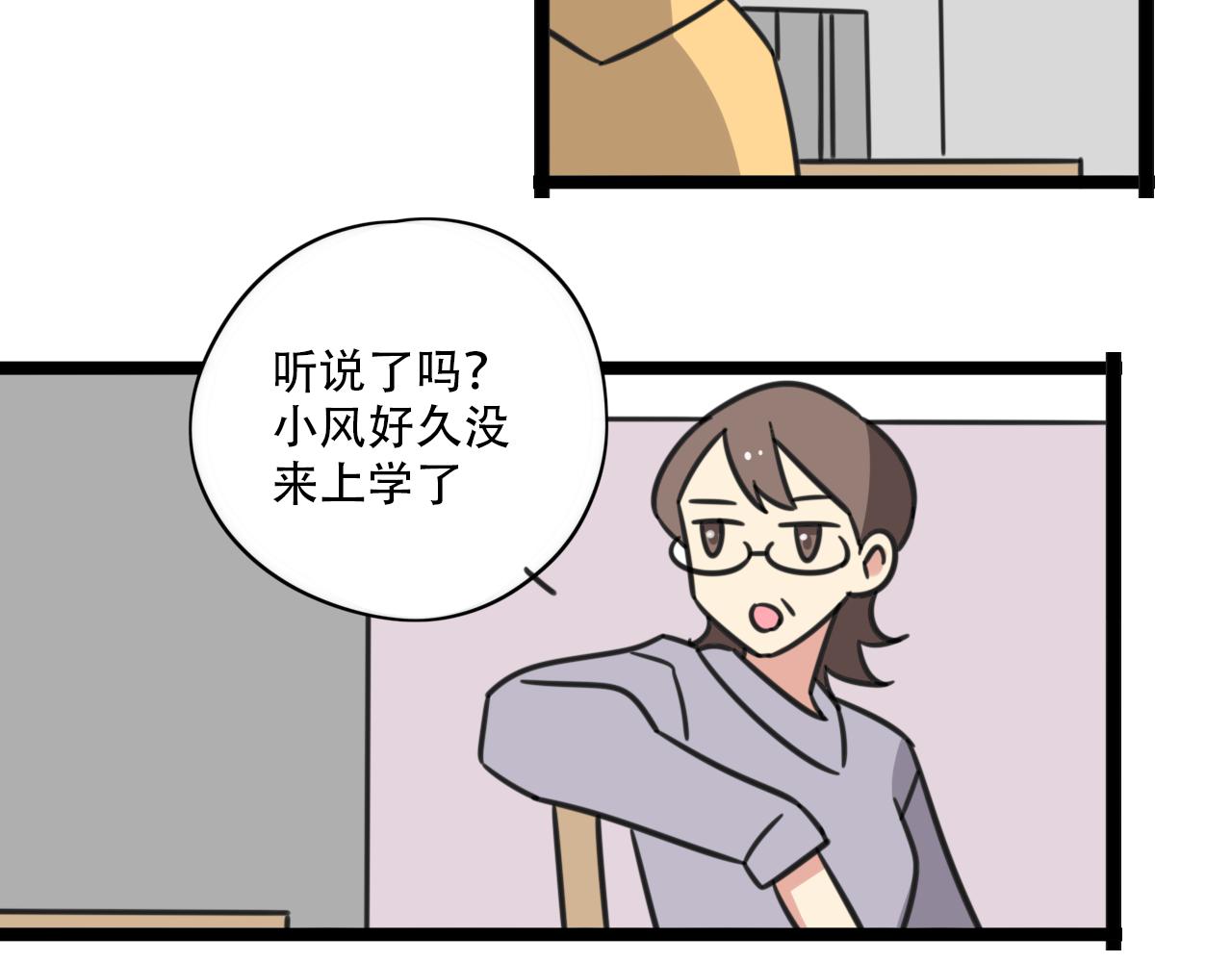 第37话 棒球小子14
