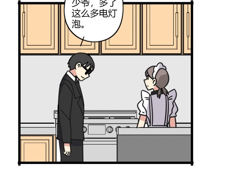 第24话 爽朗的笑声24