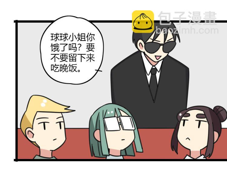 第24话 爽朗的笑声20