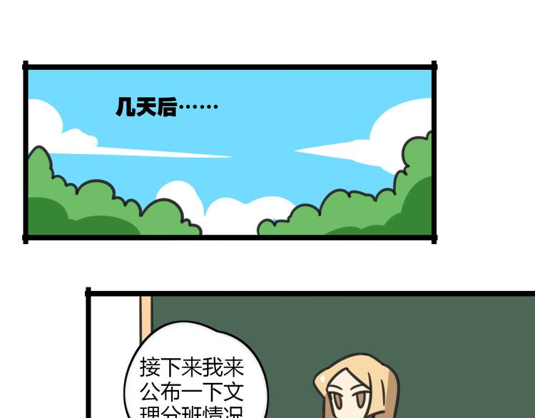 第18话 要出国吗？24