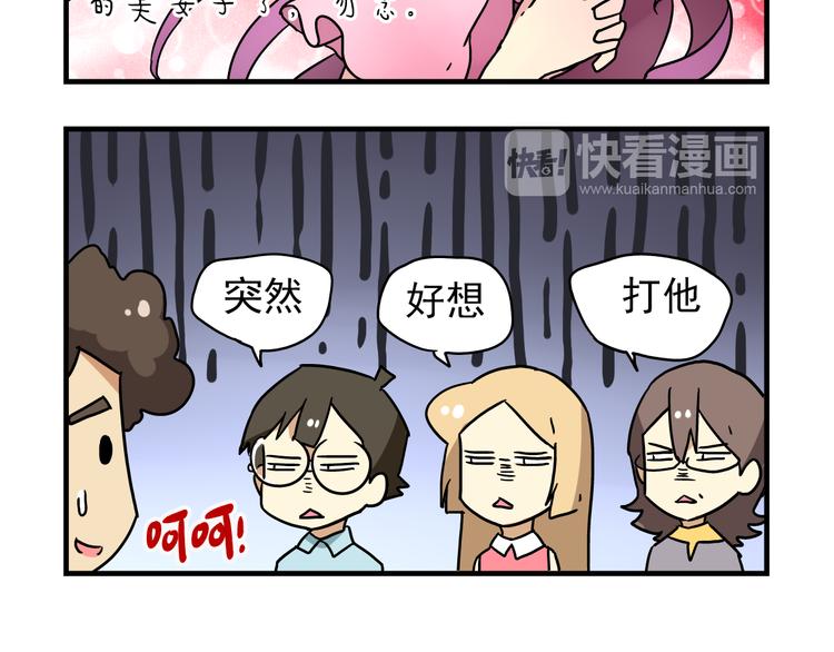 第6话 美术老师要辞职？18