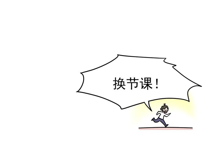 第12话 别躲在柜子里，出来吧！26