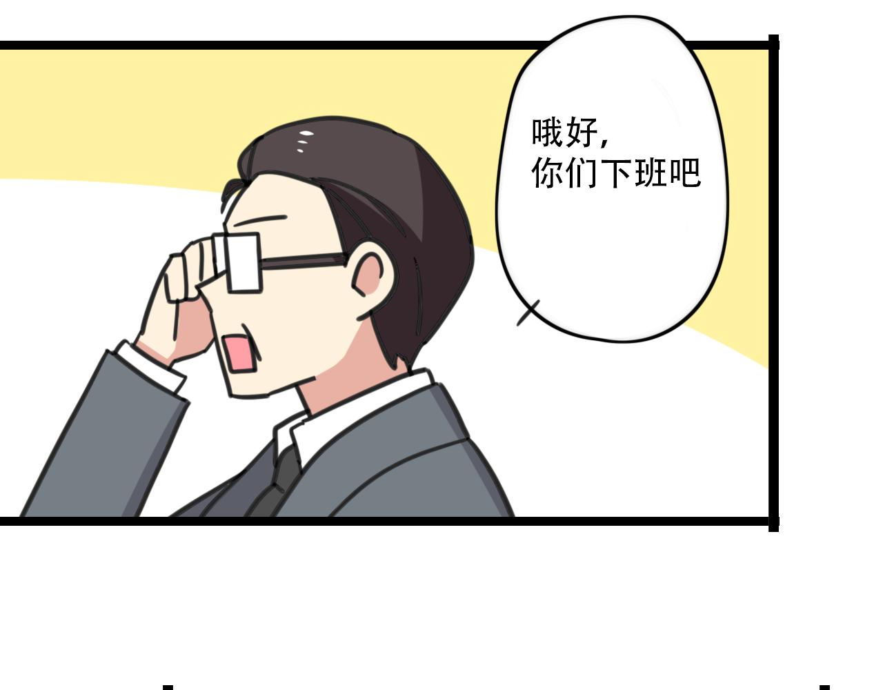 第38话 一起努力19