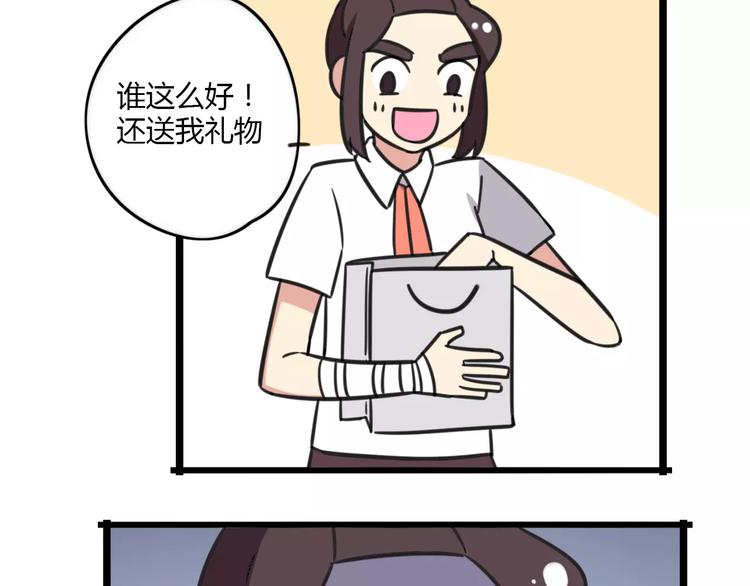 第15话 甩不掉的杯子37