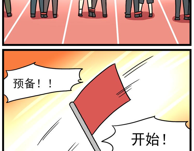 第16话 拜托拜托11