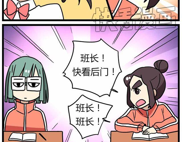 第27话下 今天，我失恋了13