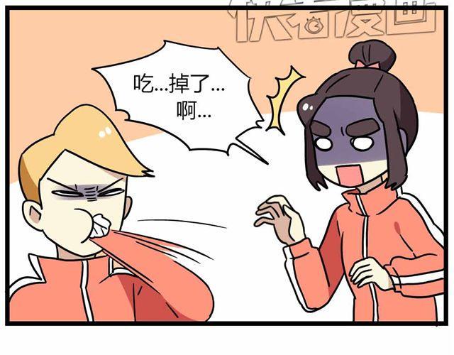 第28话下 池凡高中吴彦祖15