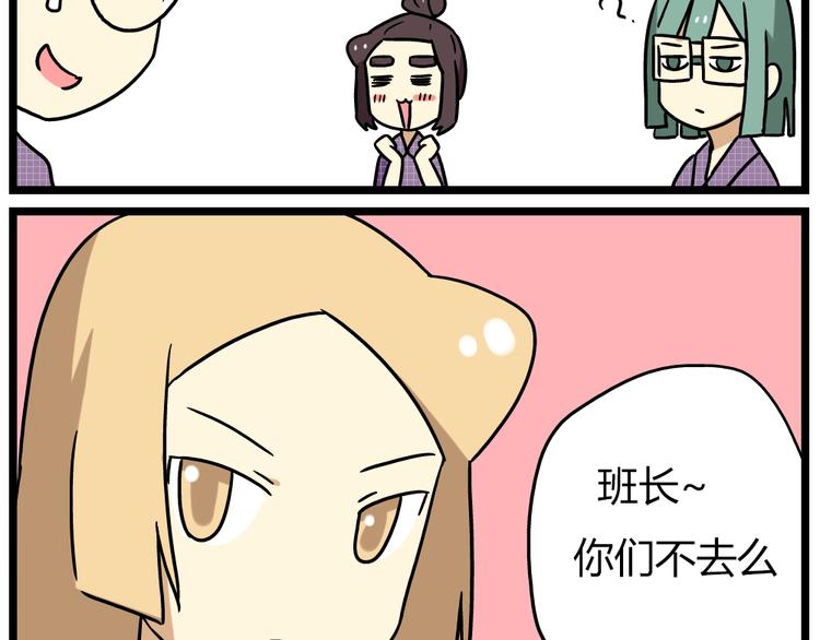 第22话下 温泉旅馆，泳装大公开！11