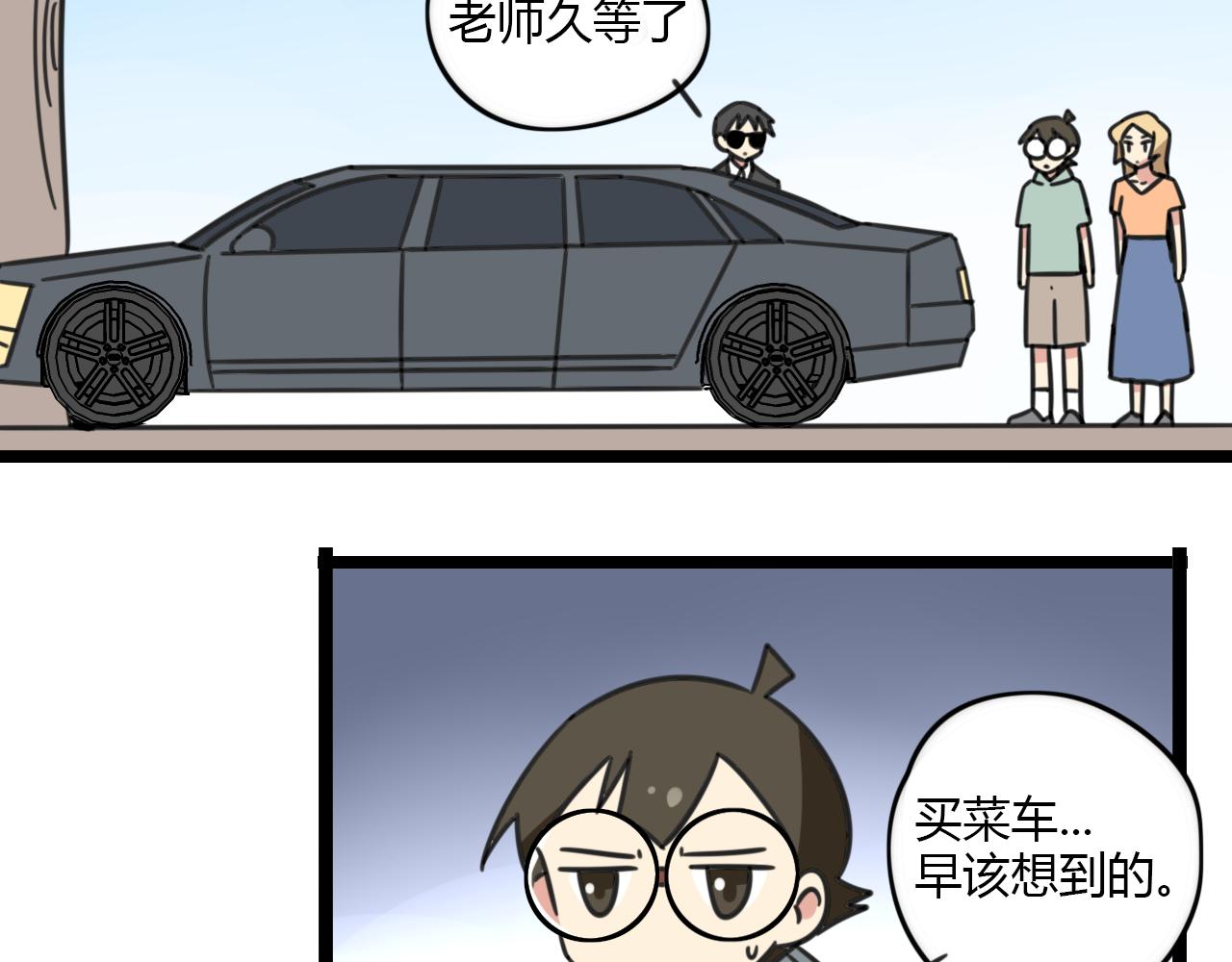 第30话 两人时光27
