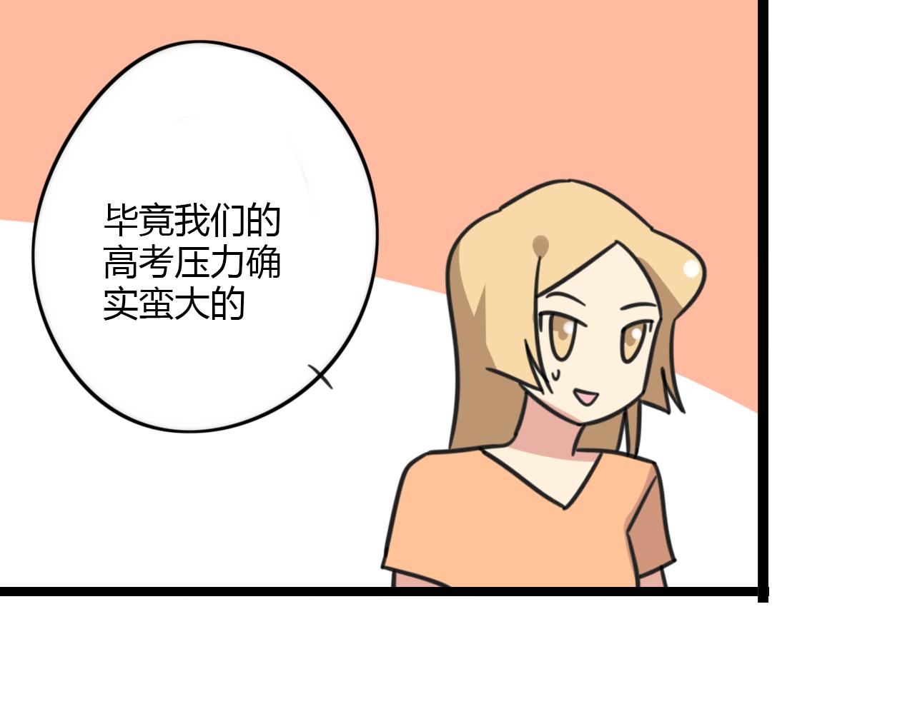 第31话 小琳老师28
