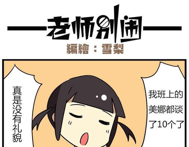 第26话下 女人都是善变的17