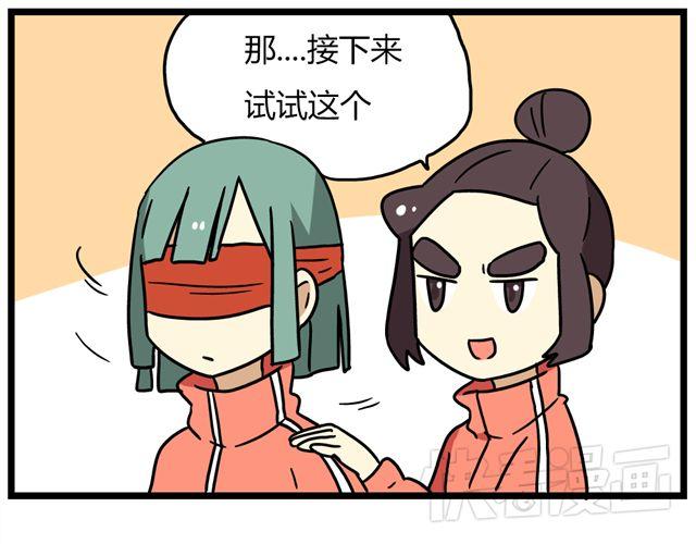 第34话 为什么要破坏我的圣诞树20