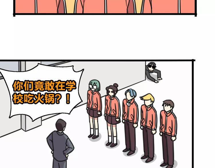 第5话 路痴带路？2