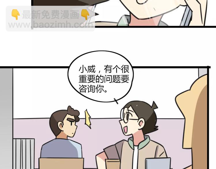 第11话 刮胡刀3