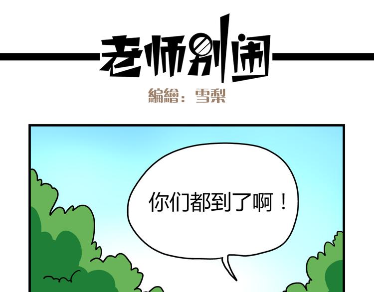 第13话 原来你只喜欢裙子啊！20